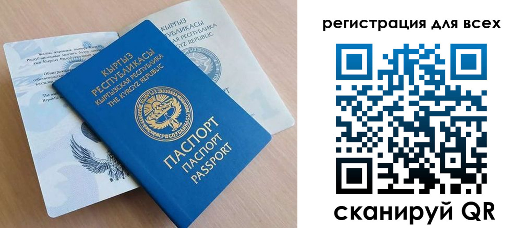 временная регистрация собственник в Владимирской области
