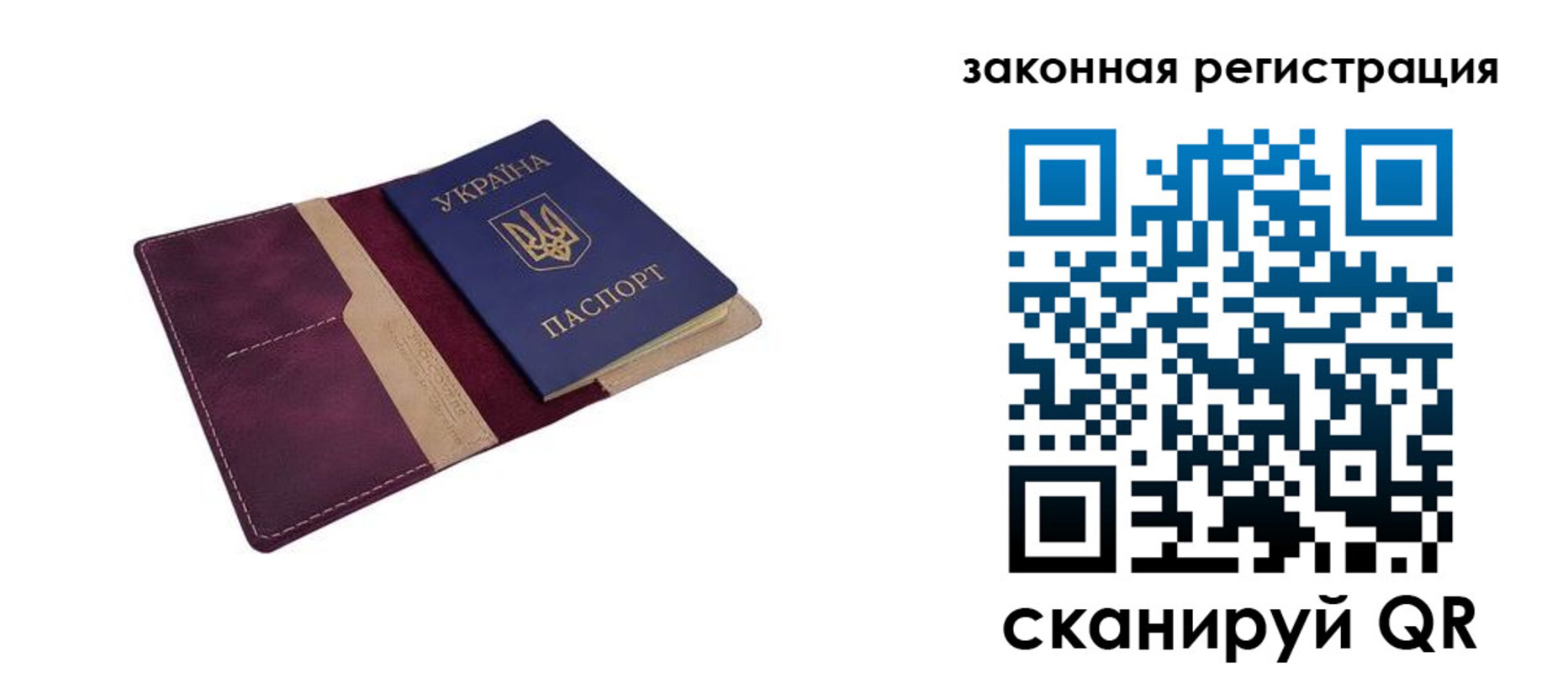 прописка для кредита в Владимирской области