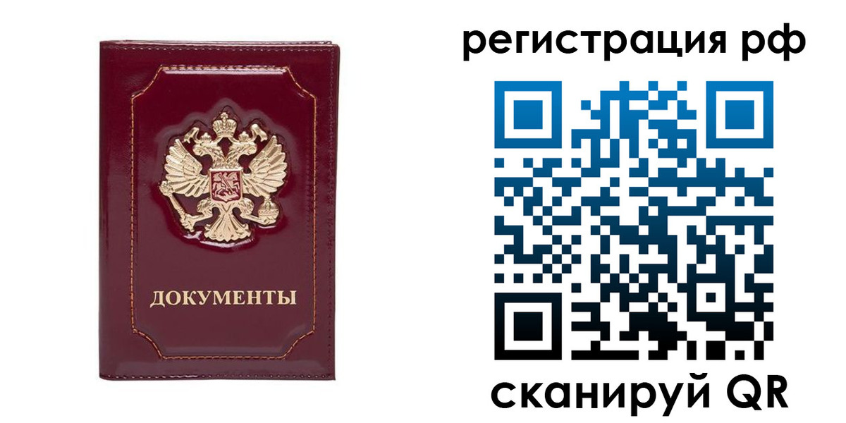 пропишу в квартире в Владимирской области
