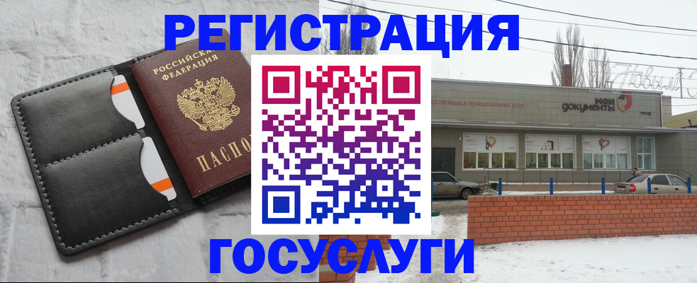 прописка гарантия в Владимирской области