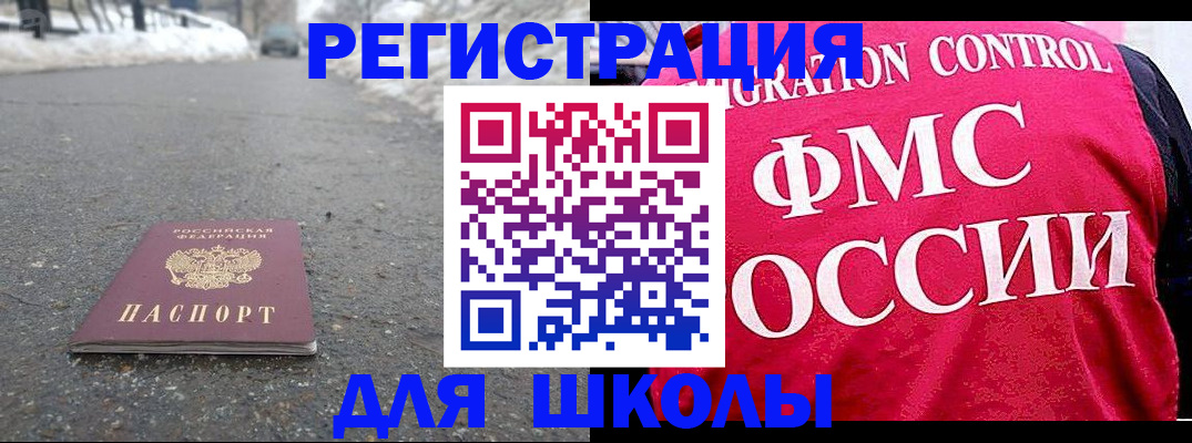 временная регистрация госуслуги в Владимирской области