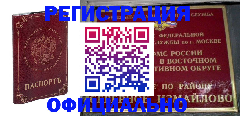 временная регистрация госуслуги в Владимирской области