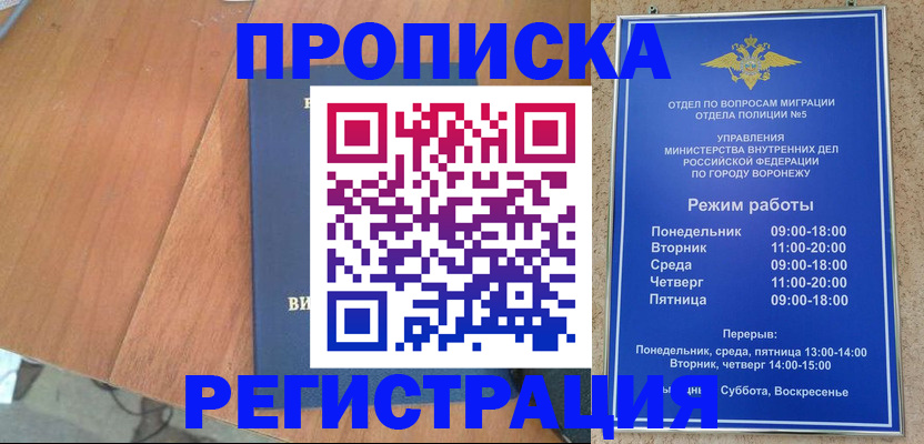 форма 3 в Владимирской области