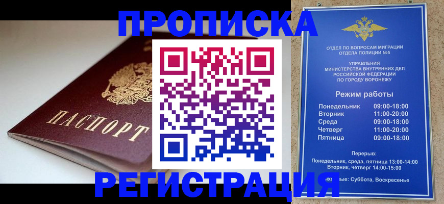 найти адрес прописки в Владимирской области