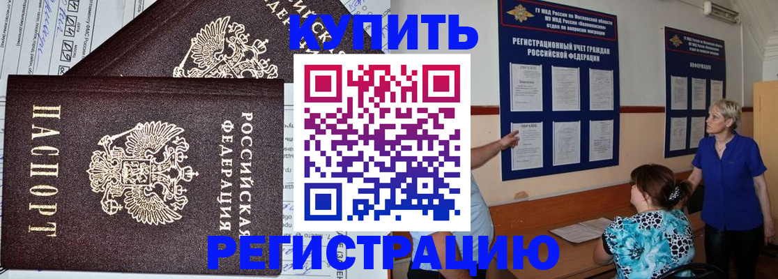 регистрация для дет. сада в Владимирской области